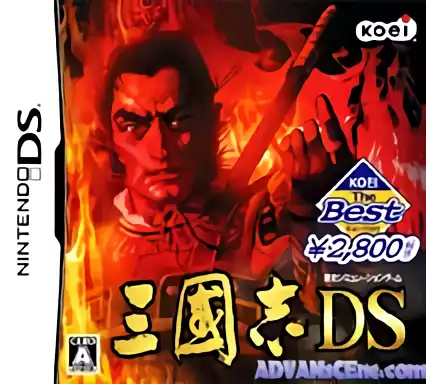 ROM San Goku Shi DS (v02)